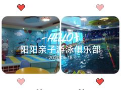-津旗游泳俱乐部(俊景苑店)