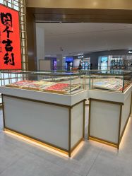 -结绳记(西北旺万象汇店)
