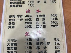-望江门227龙虾馆