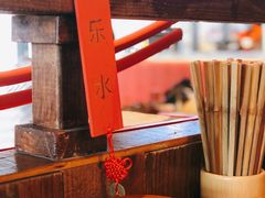 -先启半步颠小酒馆(白麓里店)