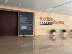 -盘龙城国家考古遗址公园