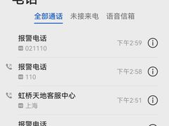 -松鹤楼·苏式汤面(虹桥天地店)