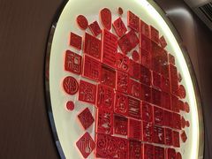 -锅首鲜品火锅(鸳鸯店)