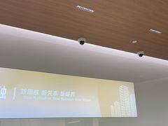 -招商银行(北京自贸试验区商务中心区支行)
