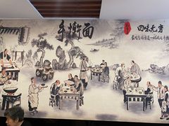 -晋来顺手擀面(金地花园店)