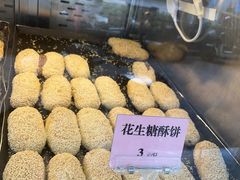 -中山大厦熟食外卖(珠江路店)