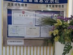 -泰康拜博口腔(世博园乐尔店)