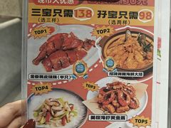 -和平馆·地道港澳茶餐厅(西门口店)