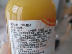 -爸爸糖吐司面包(武汉汉阳万达店)