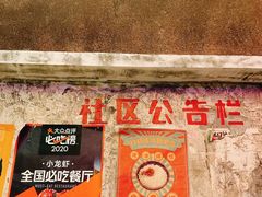 -文和友老长沙龙虾馆(化龙池店)