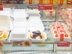 -味多美蛋糕(大兴店)