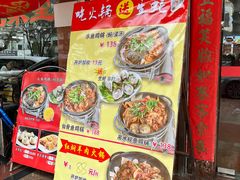 -吉莲利苑海鲜酒家(珠海拱北29年老字号店)