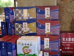 零售区-志晖园圆子鸡·辣子鸡(阳光店)