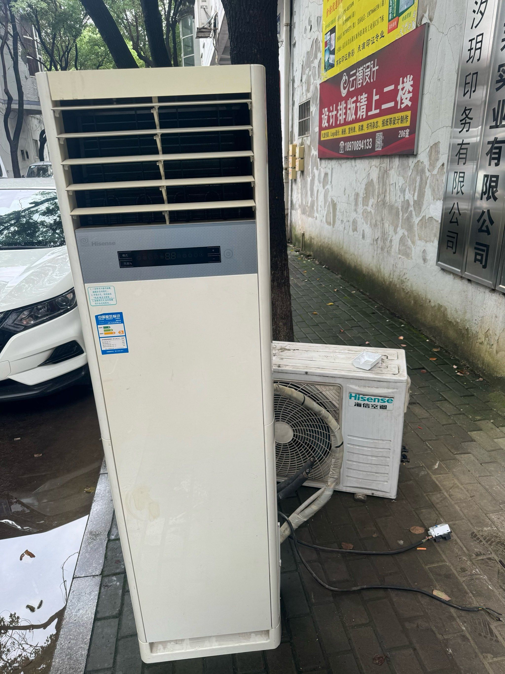 空调维修回收拆装加氟清洗