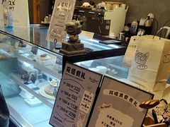 -Max Bakery 阿唛手作