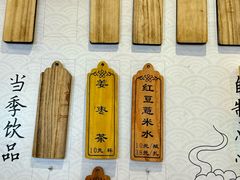 -西园寺素食(西园弄戒幢律寺店)