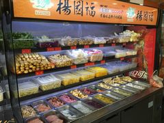 -杨国福麻辣烫(拱墅万达广场店)