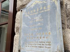 -JINNS锦时 steak&pizza(浸信会礼拜堂旧址店)