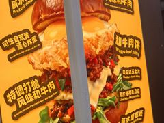 -龙湖杭州滨江天街