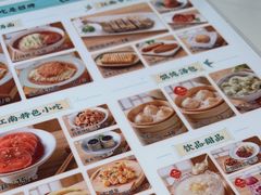 -苏晓玥·手作江南小吃(深圳北站店)
