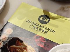 -客语客家菜(华发商都店)