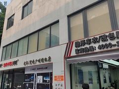 -龙粤汽车贴膜·中国航天山由