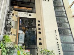 -本处·素食·融合料理(南油店)