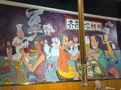 -鹤之乡·齐齐哈尔烤肉·非遗(秋涛路店)