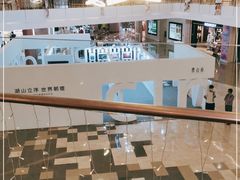 -皇庭广场(福华三路店)