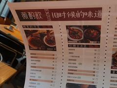 -薇酌饮·陕西菜(南门外店)