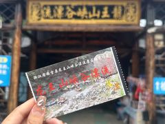 -安吉龙王山峡谷漂流