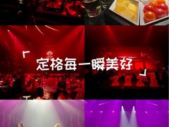 -赤红音乐现场(浦东金桥路店)