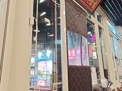 -东兴顺爆肚张