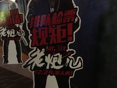 -万达影城(开福万达广场IMAX店)