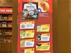 -王权免税店(普吉市区店)