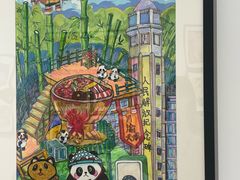 -四川美术学院美术馆