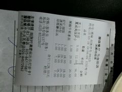 -蘑菇餐厅(马台街店)