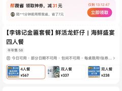 -北塘海鲜·天津菜(大光明桥旗舰店)