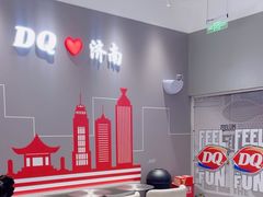 -DQ·蛋糕·冰淇淋(高新万达店)