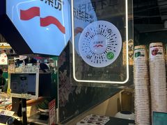 -淡马茶坊(深圳宝安壹方城店)
