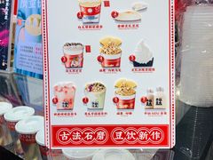 -半仙豆夫(安东老街店)
