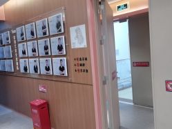 -深圳艺星医疗美容医院