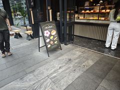 -木子木水日式烫面包(观音桥星光68广场店)