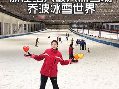 -绍兴启迪乔波冰雪世界