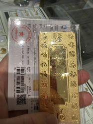 -菜百首饰(世纪金源购物中心店)