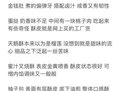 -京香轩·中餐厅(上海中庚聚龙酒店)