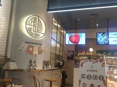-安上烘焙 ENCHANTE(世纪汇店)