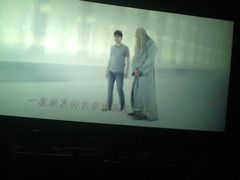-UME影城(南京1912店)