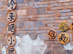 -篁岭景区