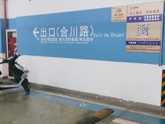-中庚漫游城停车场